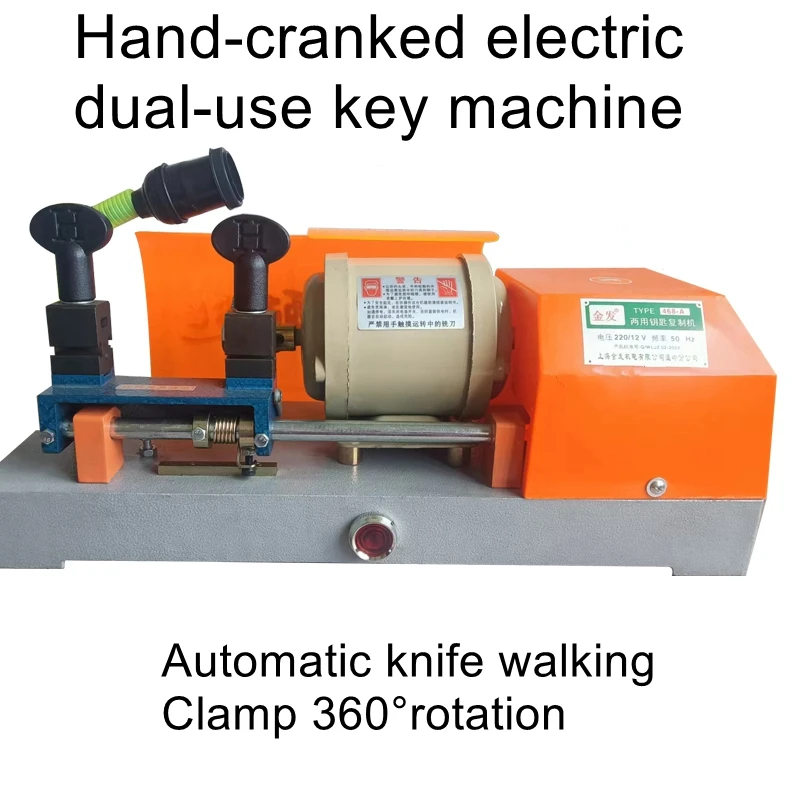 468A horizontal open tooth key duplicating machine plug-in key cutting machine plug-in hand crank key cutting machine