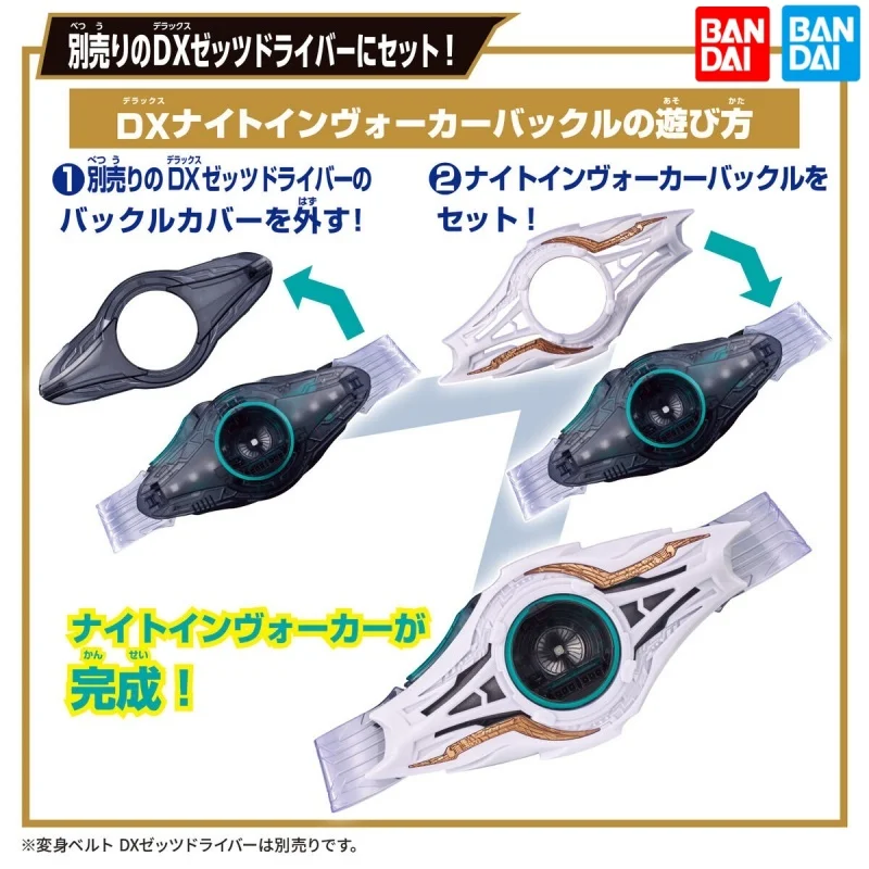 Bandai DX Kamen Rider ZECT Knox Summoner Action Figure Collectible Toy Capsule Dream Destroyer voor kinderen en verzamelaarsgeschenken