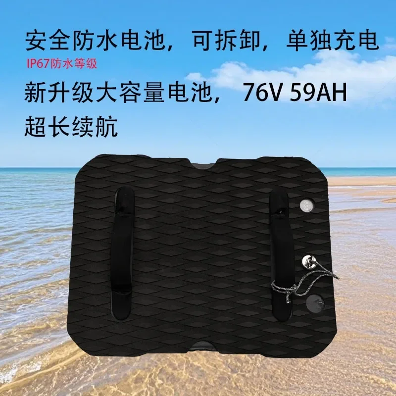 Water and sea electric surfboard 76V high power and high speed