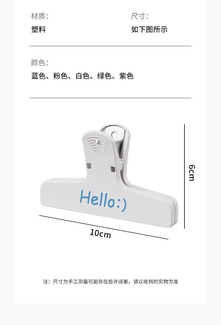 [Zufällige Farbe] 3 Stück Magnetische Clips für Küche, Lebensmittel, Snacks, Gewürze, Bürobedarf für Dokumente, Rechnungen, Schreibwaren – Detail 5