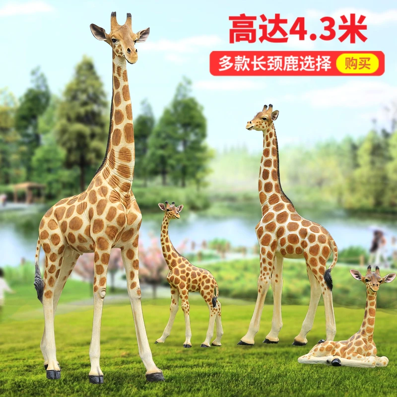 

Simulation giraffe ornament large floor-to-ceiling outdoor animal fiberglass sculpture