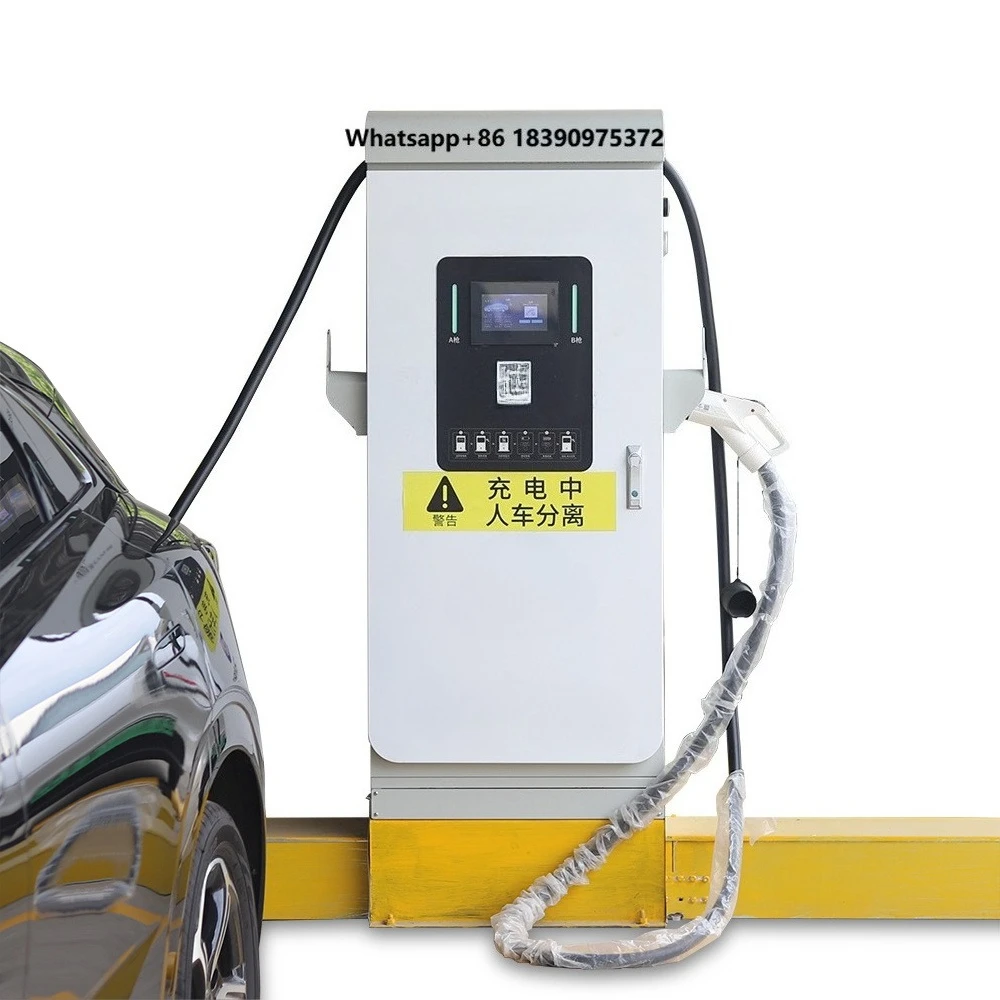Commercial Fast DC EV Charger Floor Mounted Electric Car Charging Station OCPP1.6 60kw 120kw 160kw Dc Ev Charging Pile