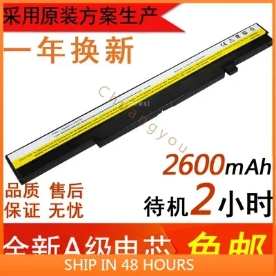 2024  for Applicable to Lenovo M490s B4400sa K4350a Yoga K4450 B490s   Laptop battery