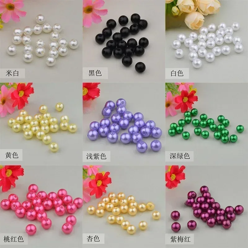 ABS imitation pearl environmentally friendly perforated loose bead 3MM-16MM water milled and glossy 500g