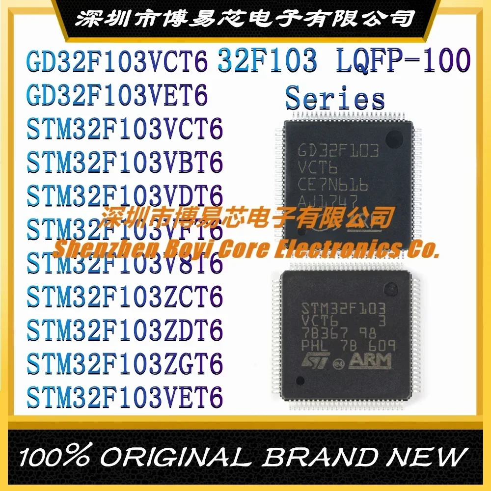 GD32F 103VCT6 103VET6 STM32F103VCT6 STM32F103VBT6 STM32F103VDT6 STM32F 103VFT6 103V8T6 103ZCT6 103ZDT6 103ZGT6 STM32F103VET6