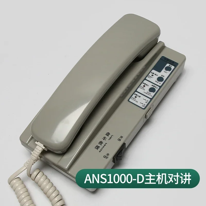Elevator intercom host room ANS1000-C/A/B/D/G car sub-machine bottom pit car top