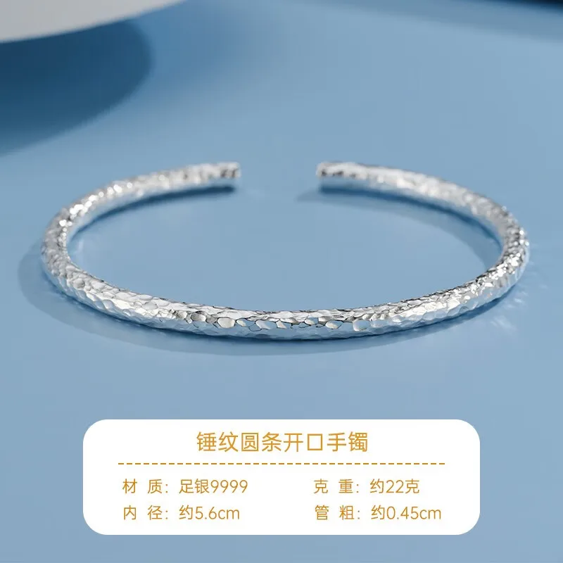 

Shunqing Yinlou Pure Silver 9999 Silver Bracelet Women's Handmade Snowflake Silver Bracelet Hammer Pattern Pure Silver Bracelet