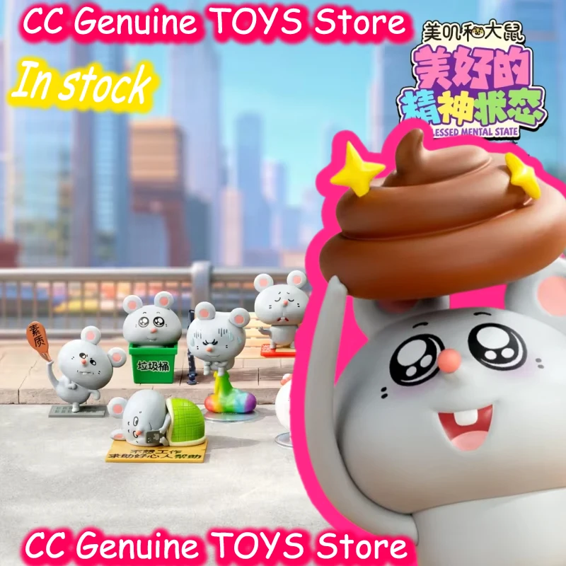 

Meiji And Big Rat Blessed Mental State Collectible Figurine Desktop Ornament Interesting Blind Box Mystery Box Anime Kids Gifts