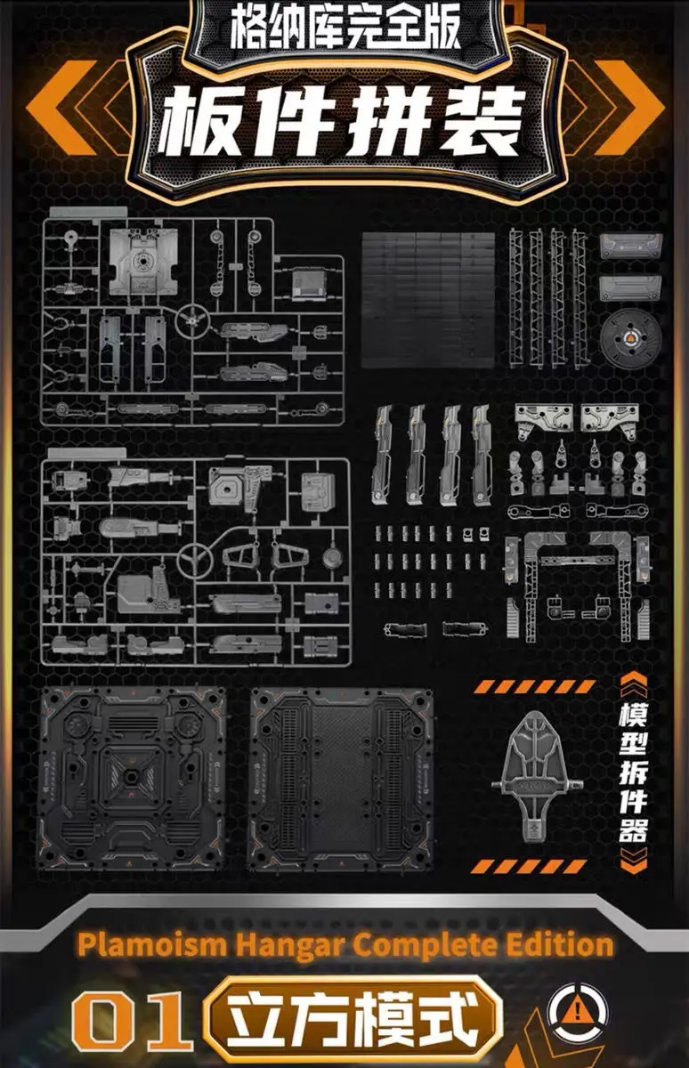 New 52toys Beastbox Gnachu Academy Dueling Cabin Model Kit Anime Action Figure Assembly Model Collectible Special Toys Gifts