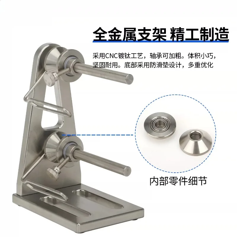 Double-Layer Soldering Wire Holder 304 Stainless Steel Solder Spool Rack