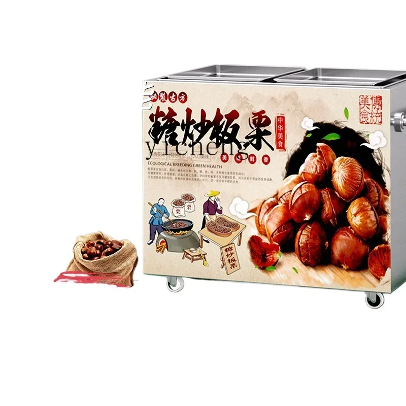 Hot sales Roasting Machine Commercial Automatic Fried Chestnut Seeds Melon Seeds Machine Horizontal Multi-Function Sugar Fried M