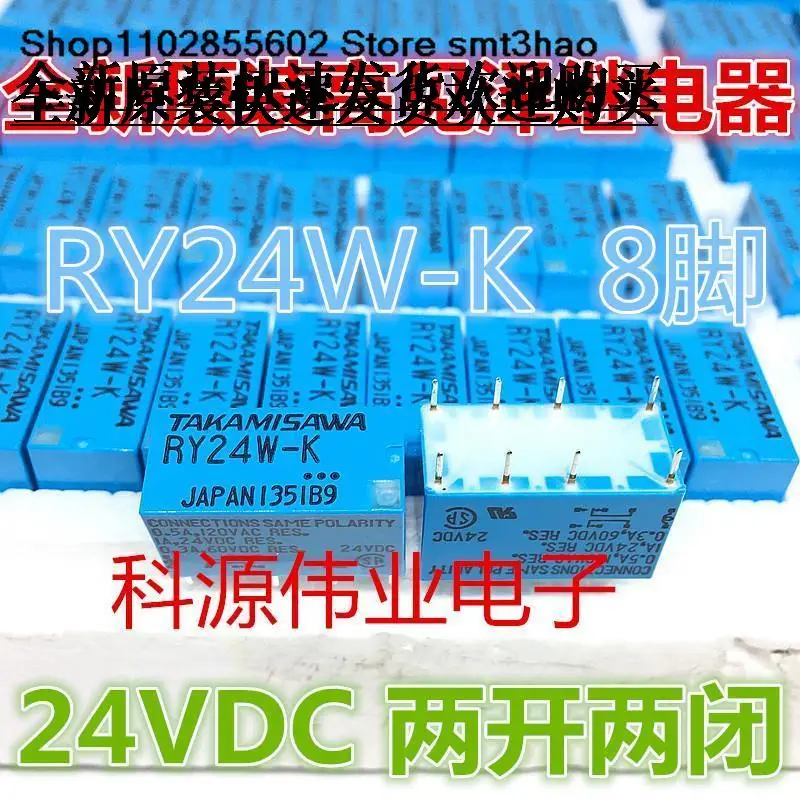 RA24W-K 24VDC 8PIN  DC24V RY24W-K New and in stock