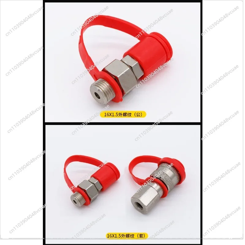 High pressure YouTube connector, hydraulic transition connector, hydraulic wire pairing, hydraulic YouTube connector accessories
