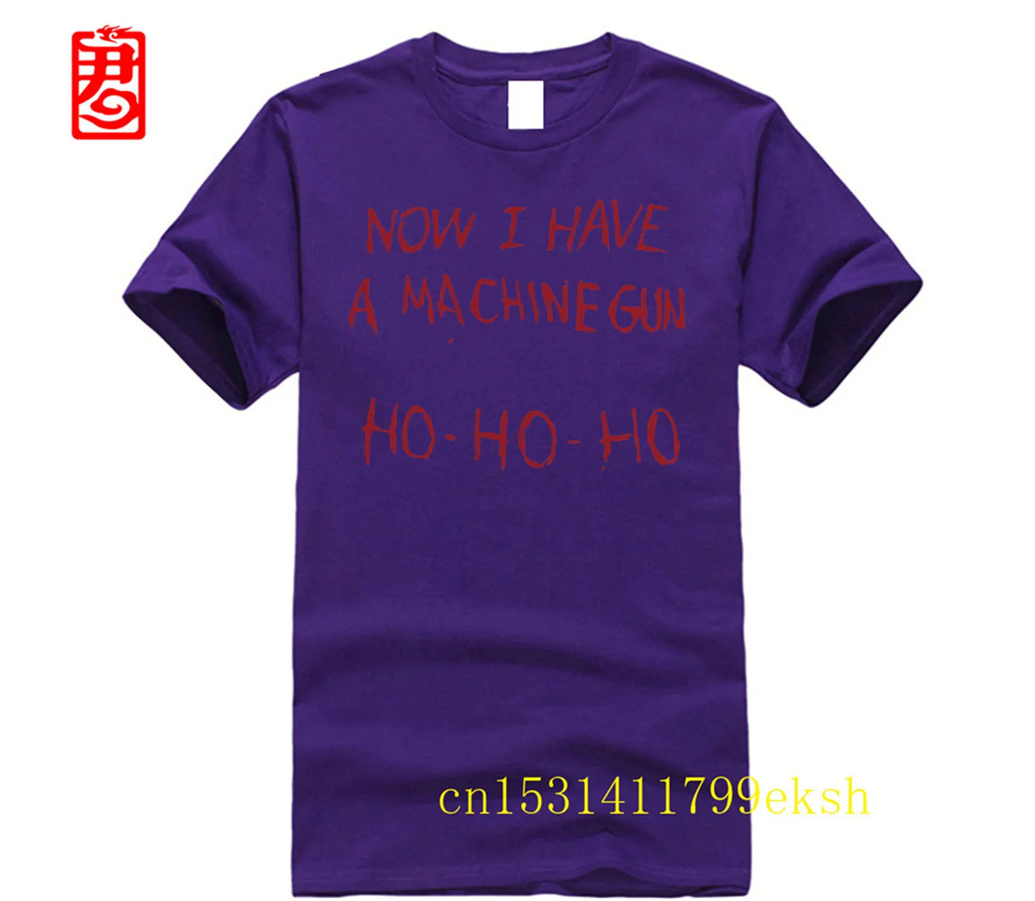 私は機械ガンを持っています,hjohn mclane nakatomiコットンTシャツ9912