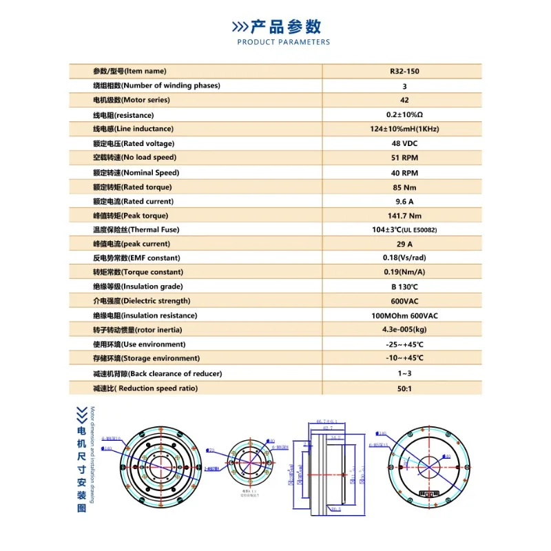 MT-RH-32-80-N Applied To Robotic Arms Robot Joints High Precision High Torque Harmonic Geared Motor Reducer BLDC  Servo Motor