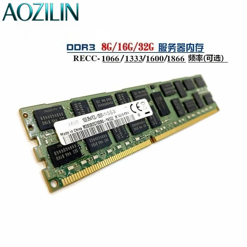 AOZILIN DDR3 ECC REG Server Memory RAM, 8G 16G 32G 1333 1600 1866MHz RDIMM Module for Server Workstation Hardware Accessory
