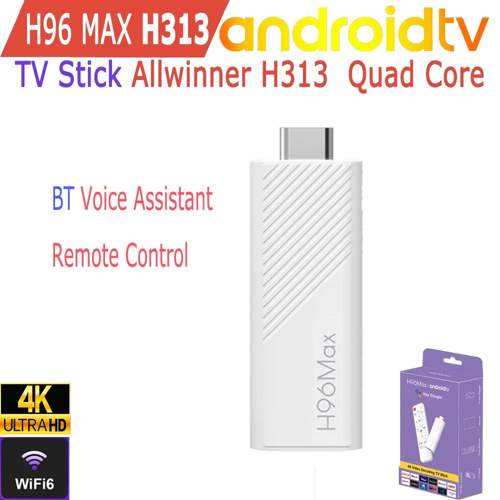 h96-max-h313-android-tvスティック-allwinnerクアッドコア-4k-wifi6-bt音声アシスタントリモコン-ゲームメディアプレーヤー-スマートtvボックス