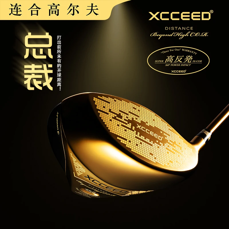 Golf Driver Club GRAND XCCEED Series Light weight Shaft GRAND Greider\'s Choice  Fairway Wood Iron Set Wedge Golf Package Set