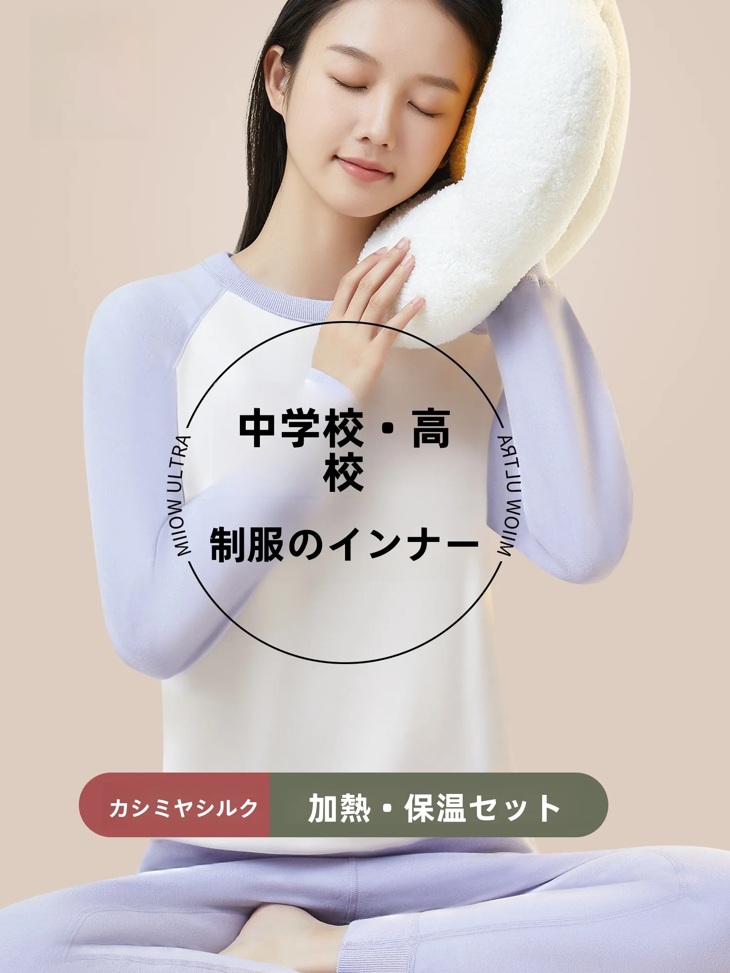 thiened-woolen-fce-warm-underwear-set-for-women-high-school-students-long-sve-round-ne-long-pants-home-clothes