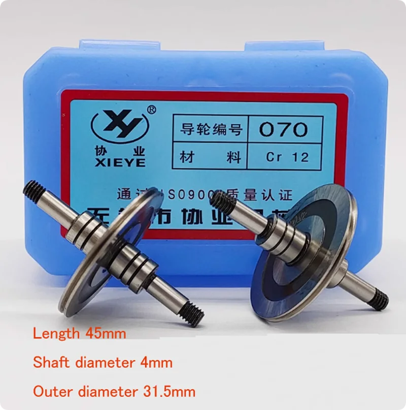 1 pair Xieye EDM Cr12 Pulley Guide Wheel Roller 020 070 126 561 for WEDM Wire Cutting Machine
