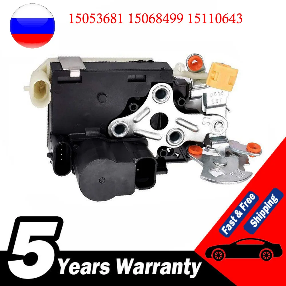 FRONT LEFT DRIVER SIDE DOOR LOCK ACTUATOR FOR 00-06 SILVERADO SIERRA TAHOE YUKON 15053681 15068499 15110643