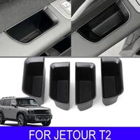 For Chery Jetour T2 Car Door Storage Box Car Accessories Interior Supplies Tidying Stowing Organizer Automobiles Parts