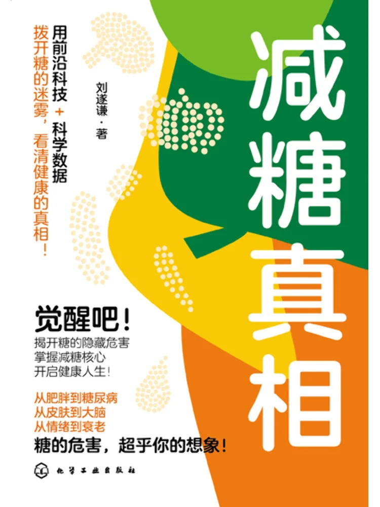 

Book-Winshare The Truth About Sugar Reduction