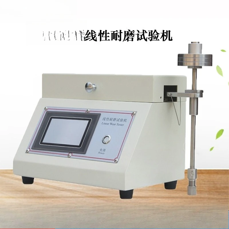 جهاز اختبار التآكل الخطي 5750 جهاز اختبار الاحتكاك الخطي