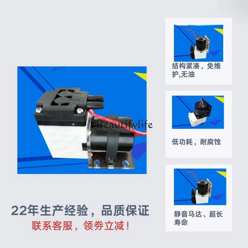 

2 Micro air pump 12V DC brushless horizontal small silent diaphragm pump booster electric self-priming pump mini car
