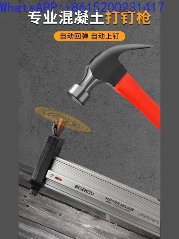 

Nail God Tool Manual Steel Nail Gun Cement Wall Row Nail Shooting Wire Slot Fixed Decoration Fully Automatic Shell Removal