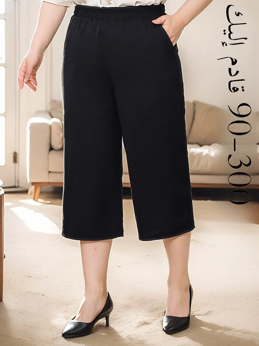 plus Size Women's Straight Leg Seven-Foot Pants Casual Trousers High Waist Polyester Fiber Comfortable Fit Summer Pants