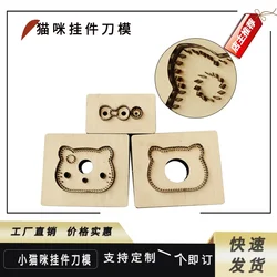 Cat pendant knife mold card bag set leather leather mold imported knife handmade DIY blanking