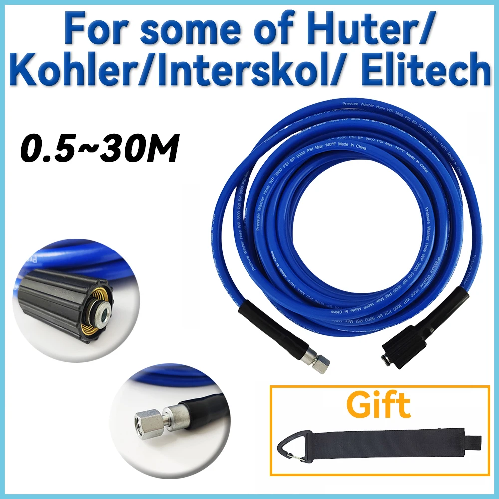 

0.5~30M Ultra Flexible Anti Twist Cleaning Hose,Pressure Washer Hose,Car wash Pipe, for some of Huter/ Kohler/Interskol/ Elitech