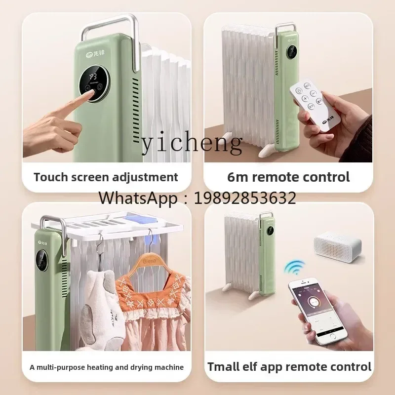 cc25 heater household electric heater gas radiator large area whole house drying clothes view 4
