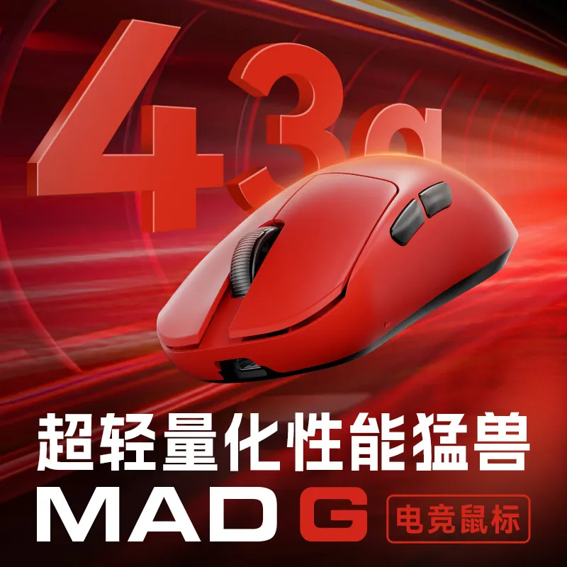 Madlions MAD G Mouse Wireless Dual Mode PAW3395 8000Hz Polling Rate Lightweight Custom Game Mice PC Gamer Accessories Desktop