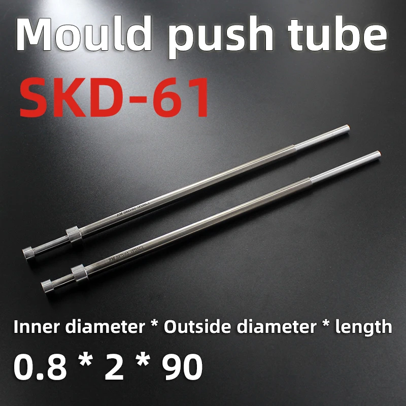 Mould Barrel Needle Spot H13 Full Hard Vacuum Nitrogen Imported SKD61 Material 0.8*2*90mm Thimble Tube Sleeve