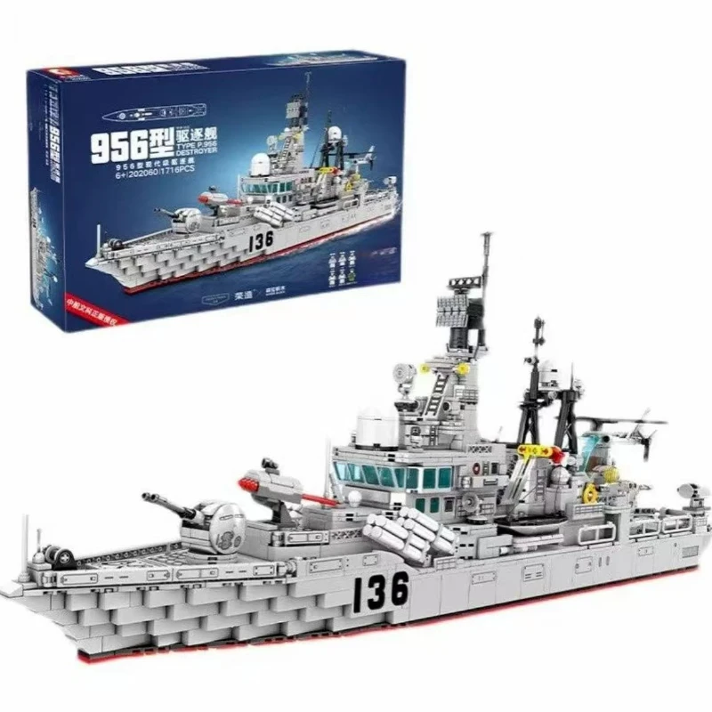

SEMBO NAVY военные строительные блоки, самолет, крейсер, разрушитель, чозер, модель военного корабля, кирпичи, игрушка для развития мозга для мальчика, подарок
