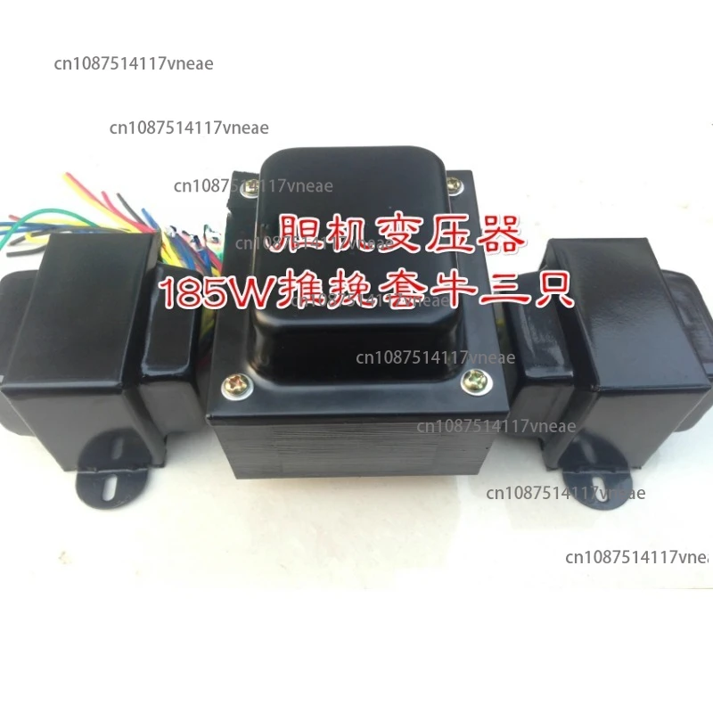 Ball machine transformer 6P1 6P6 6P14 6P15 Ball machine push-pull sleeve cow 185W power supply 15W output