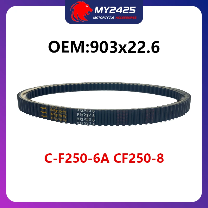 

Запчасти для мотоциклов, приводной ремень трансмиссии 903x22,6 для CFmoto CF250 JETMAX CF250T-6A CF250T 6A Jet Max 250 CF250T-8 22,6 903