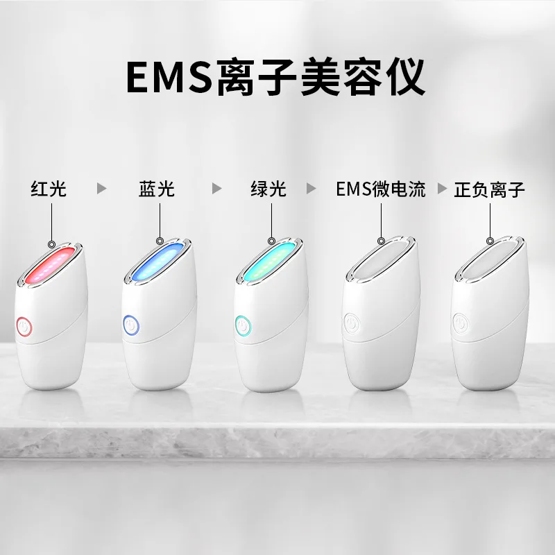 Beauty Equipment Facial Lifting and Tightening Massage Device EMS Micro Current Photon Rejuvenation Introduction Device