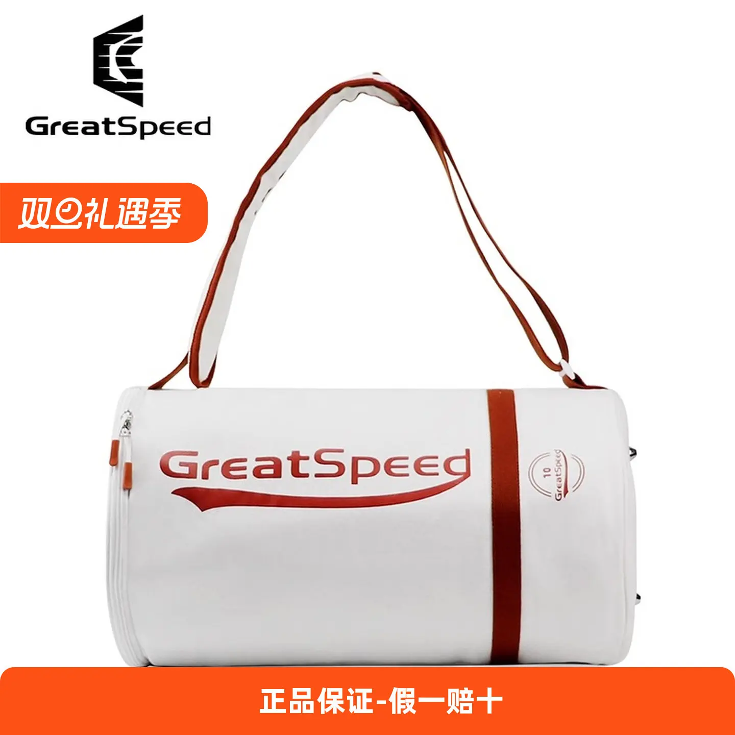 Greatspeed Tennis Ball Bag Large Capacity Tennis Balls Carrying Bag Adjustable Shoulder Strap Sports Storage Bag