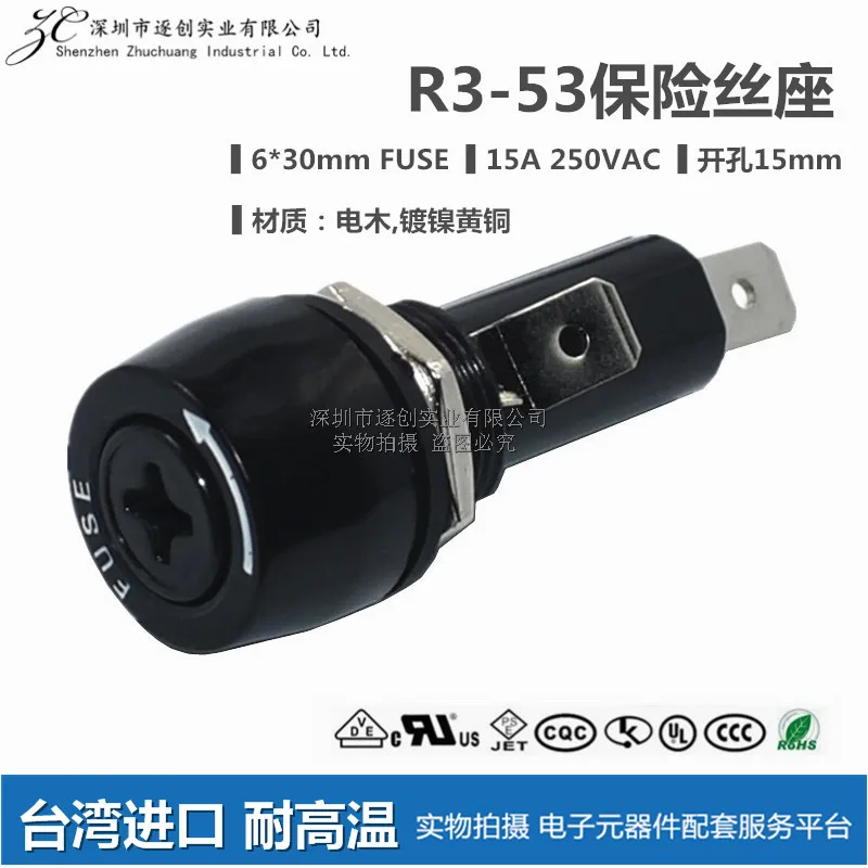 Newly introduced SCI R3-53 R3-53AA fuse holder socket 15A250V 6x30 cross shaped hole 15