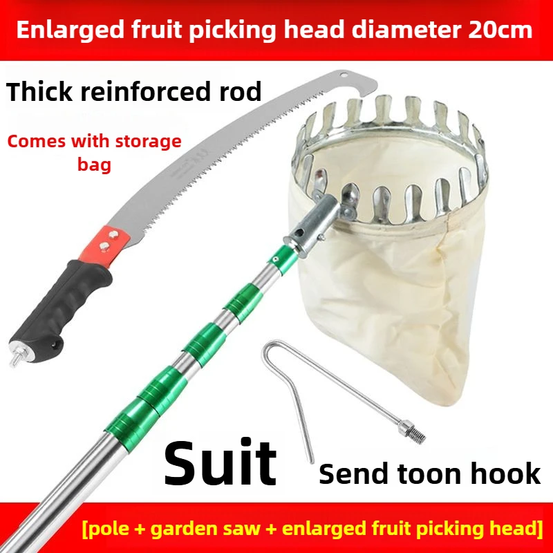3M/4M تلسكوبي القطب منتقي الفاكهة مجموعة سميكة الجريب فروت عالية فرع المنشار قابل للتعديل قضيب منتقي الفاكهة حديقة أدوات يدوية #1