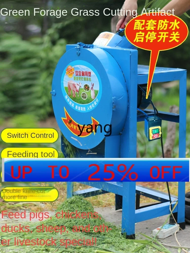 CX  Electric grass cutter Small household green feed breeding Cattle and sheep guillotine machine