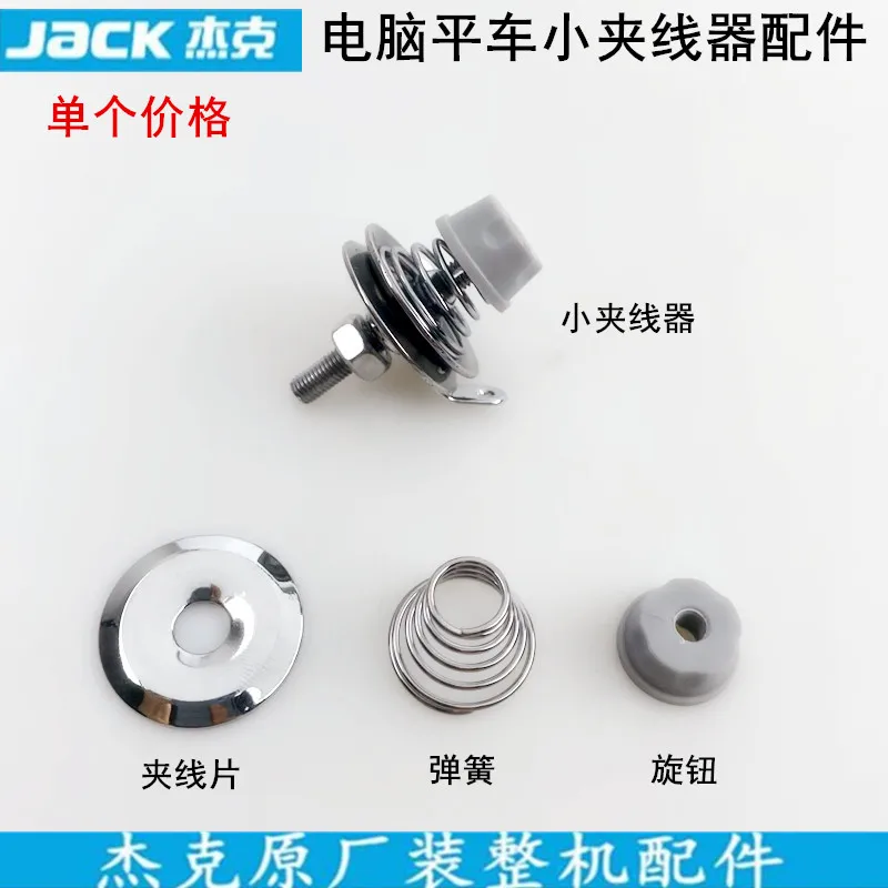 Computer Machine Fl…