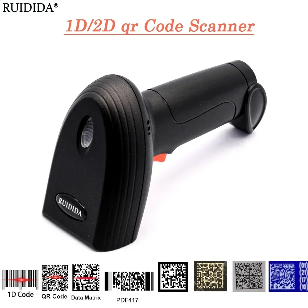 Handheld QR Code Scanner 1D 2D Wired Barcode Scanner or Wireless Bar code Scanner or Bluetooth Code Reader for PDF417 DataMatrix