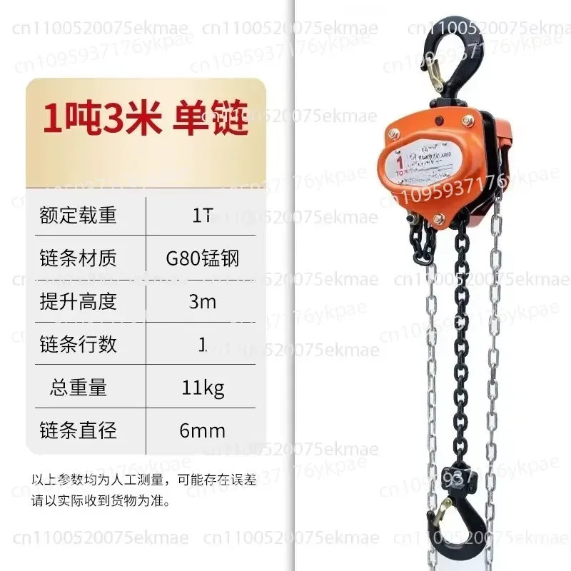 Triangular Chain Hoist 1 Ton Manual Inverted Chain Small Crane Lifting 3/6Meter Lift Portable Manual Lever Block Lifting