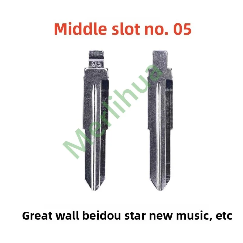 Middle slot No. 05 car key embryo is suitable for folding key embryos such as Toyota Bawang, Great Wall Luba, Big Dipper, etc