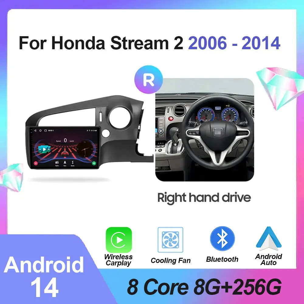 Android 14 Car Radio For Honda Stream 2 2006 - 2014 Multimedia Video Player 4G GPS Carplay Autoradio Stereo 9 INCH 2Din no DVD