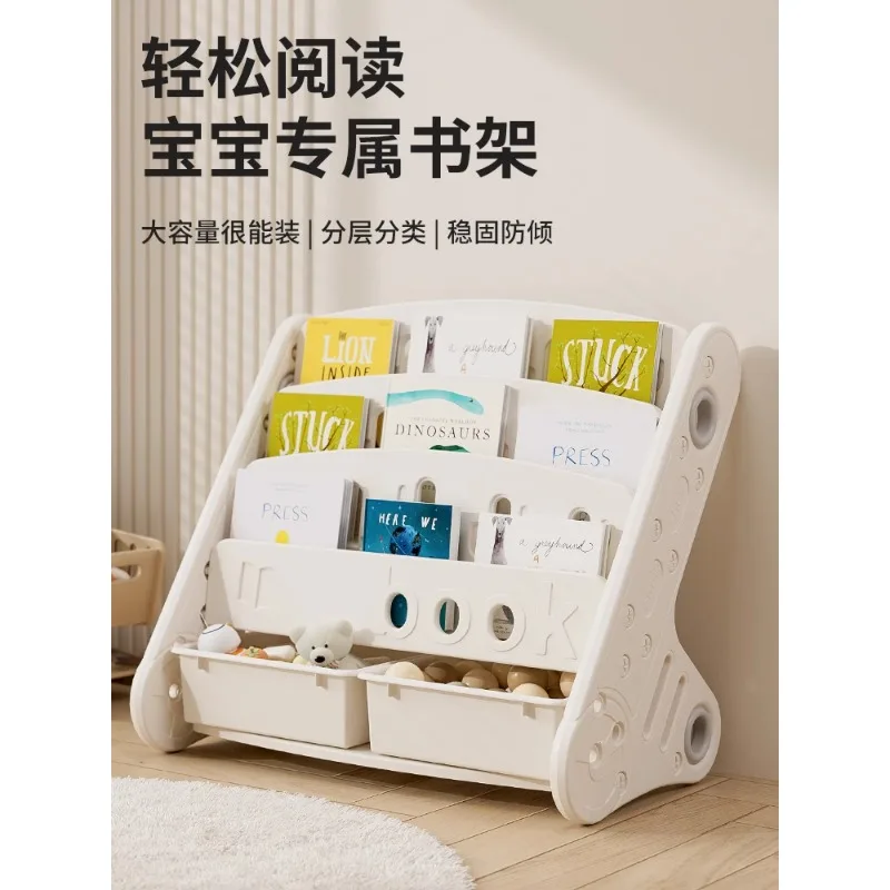 

Children's bookshelf Household multi-layer toy shelf Storage rack Baby picture book Small floor bookcase Large capacity